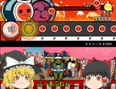 【ゆっくり実況】きたさいたま2000　#6