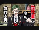 【ツイステ】落書き、頭文字D、ラーメンの油をまとめる人　ツイステ実況part7【カネヨシ】