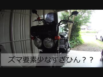 【雑談】ゆかズマ？【ズマ君の独り言】