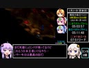 FFTRTA NGその他集 新チャート現代編 2月21日編