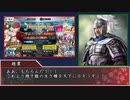 【FGO×三国志】趙雲 無元の忠義で街亭の退路を守る