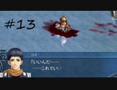 Ys_ORIGIN(Windows98,2000,Me,XP,Vista対応版)13