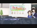 ありふみがウマ娘で遊ぶようです～第５回：ウララ固有二つ名解説