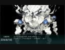 【艦これ 2021春 】E4.ラバウル空襲！遊撃部隊、出撃せり！  - 戦力ゲージ２（出撃２回目）【激突！ルンガ沖夜戦】