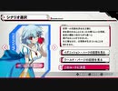 【インフィニット・ストラトス2ラブ＆パージ】実況プレイ 楯無Part1
