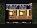 聖剣伝説コレクション　聖剣伝説2　実況プレイPart22