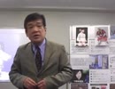 2011.02.05 リチャード・コシミズ 沼津緊急講演会【テーマ：裏社会と広告塔】