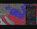 【Crusader Kings3】マジャール血風録 Part45