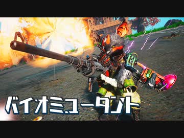 カオスなケモノゲー バイオミュータントゆっくり実況はじめました。２