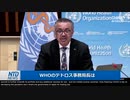 WHOが中国の製薬大手シノバックの毒ワクチンを承認、シノファームに続き２件目