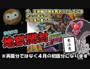 【デュエマ】人生初のパック開封動画がめちゃくちゃ事故ってた件について【ゆっくり実況】