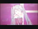 初音ミクによる「回る空うさぎ」