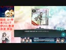 21春イベE1