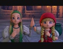 ドラゴンクエスト11S　実況プレイPart20