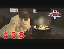 涙もろい配信者のゼルダの伝説トワイライトプリンセス　Part３8