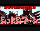 【武装神姫】クソザコマスターついなちゃんが悪魔の力を身に着けて戦う武装神姫バトルコンダクター！【VOICEROID実況】