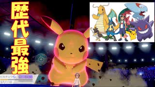 人気の アニポケ 動画 965本 ニコニコ動画