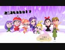 ミュージカルは第二幕もあった！？しかも今度は演舞も参加……　日常演舞のミートピア第九幕【ミートピア】2
