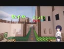 【minecraft】セイカっちクラフトPart.07