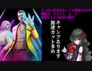 (Dead by Daylight)ちっぱい好きがゆっくり頑張る＃１９９