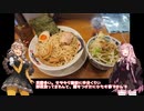 琴紲外食　１品目　野菜つけ麺