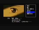 【前作クリアしたので】ファミコン探偵倶楽部PARTⅡ、捜査再開! Part2