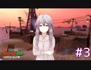 【結月ゆかり実況】壁NURIA星人がうるさいので壁塗ります。#3