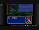 【実況】ファイアーエムブレム 紋章の謎 第１部 ８章　part４