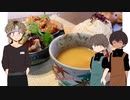 #08 甘鯛とアカムツの唐揚げとつけそうめん