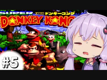 【SDK】「キングクルールのふね」を聴きたかっただけなのに #5