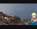 【WoT】ちょこっと本気の戦車旅行記2日目 ~AMX ELC bis~【おおいぬ座】【生声実況】