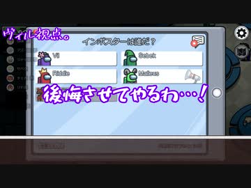 【ツイステ】もはやα＋寮長組が宇宙人狼で遊んでみた＃02【偽実況】