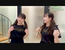 ハロプロ研修生ってどんな人やろかぁ？小野田華凜編