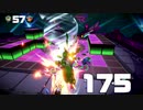 マイDNAマンがいくARMSランクマッチ　ランク20を目指して　Part86