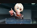 Zero Infinity -Devil of Maxwell-　プレイ動画　パート12