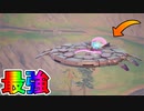 シーズン７で新しく追加されたUFOが最強すぎる件！！この乗り物絶対使わないとヤバい！！【乗る方法】【解説】【方法】【フォートナイト/Fortnite】