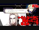 【実況】ツッコミが多いファイアーエムブレム風花雪月Part16