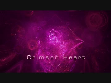 [東方自作アレンジ] Crimson Heart [原曲:ほおずきみたいに紅い魂]