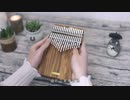 My Neighbor Totoro 【LingTing kalimba】