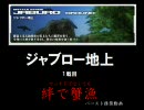 sm3885774（蟹漁）