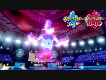 【ポケモン剣盾】究極トレーナーへの道Act501【霊獣ボルトロス】