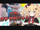 頭がおかしい足臭投稿の中にガチの女性リスナーを見つけ興奮する赤井はあと【切り抜き ホロライブ はあちゃま】