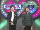 【芸人MAD】ライセンス×NEW LIFE【静止画MAD】
