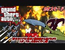 Gta5 Nicozon