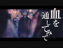 プロトディスコ/cover_unno