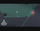 【WoWS】ふつーにプレイ #23