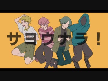 【手書き実況】550円宣言【祝５周年】