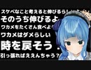 前髪を失ったすいちゃんへに寄せられた言葉が辛辣すぎる件