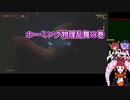 【Noita】ホーミング物理乱舞の巻【配信ログ】