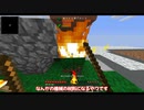 【Minecraft】 GregTech入りの鬼畜スカイブロックで最強クリエイティブ生活目指すぞ！ Part3【ゆっくり実況】